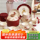 廚遞餐具整套家用可愛吃飯碗碟碗具套裝結(jié)婚送禮 赫本兔26件【禮盒】