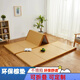 源居屋折疊榻榻米墊可定制黃麻椰棕打地鋪藤席硬墊寶寶爬行日式飄窗陽(yáng)臺 60*180厚3cm 玉米7號邊 四折疊