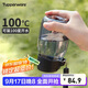 特百惠（Tupperware）嘟嘟企鵝350ML塑料杯夏季兒童可愛(ài)水杯子男女學(xué)生帶提繩 小黑嘟