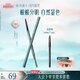 花西子極細三角眉筆01螺黛灰防水汗不易暈染三角頭