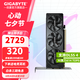 技嘉（GIGABYTE）RTX 5060 8G顯卡 魔鷹/雪鷹/白色冰獵鷹/小雕/風(fēng)魔 臺式機電腦 黑神話悟空游戲智能學(xué)習(xí)獨顯 RTX5060 OC 8G半高刀卡 迷你小巧