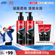 高夫爽膚水 恒時(shí)水潤清爽水份露補水保濕精華水 125ml*2瓶