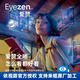 依視路(ESSILOR) 眼鏡片愛(ài)贊全晰鉆晶膜致輕薄近視眼鏡近視鏡片2片裝 愛(ài)贊全晰1.74鉆晶膜致定制2片