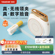 得勝（TAKSTAR）E10W無線領(lǐng)夾版小蜜蜂擴(kuò)音器教師專用上課擴(kuò)音器導(dǎo)游得勝擴(kuò)音器 象牙白無線領(lǐng)夾版+【金色鏈條】