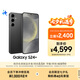 三星Samsung Galaxy S24+ AI手機(jī) 第三代驍龍8 游戲手機(jī) 拍照手機(jī) 12GB+256GB 水墨黑 國(guó)家政府補(bǔ)貼