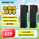 光威（Gloway）32GB(16GBx2) DDR5 6000 臺式機內(nèi)存條  龍武-弈 RGB燈條 國產(chǎn)顆粒 CL36 星空黑