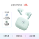 Libratone小鳥(niǎo)耳機 AIR+第3代主動(dòng)降噪真無(wú)線(xiàn)高端藍牙耳機高性能高顏值 標準版  綠色（含Care+服務(wù)）