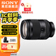 索尼（SONY）FE 24-240mm F3.5-6.3 OSS 全畫幅遠(yuǎn)攝大變焦微單鏡頭 SEL24240廣角 長(zhǎng)焦 官方標(biāo)配[72mm]