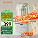 九陽破壁機(jī)全自動(dòng)免煮2025新款豆?jié){機(jī)3-4人用大容量智能免洗五谷雜糧早餐機(jī)榨汁機(jī)料理機(jī)輔食攪拌機(jī) 升級(jí)版P919Pro 1.6L
