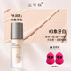 蘭可欣粉底液不卡粉不脫妝持久遮瑕提亮膚色保濕干皮油皮敏感肌女士BB霜 Z03#象牙白（適合偏白膚色）