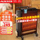 奧克斯（AUX）【石墨烯速熱】取暖器/取暖器家用/取暖電器/電暖器/電暖氣片烤火爐油丁電暖爐13片石墨烯電熱油汀