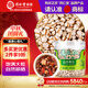 同仁堂品牌 北京同仁堂薏苡仁薏米250g煮粥煲湯健康養(yǎng)生滋補(bǔ)茶