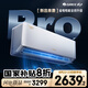 格力空調 1.5匹云佳pro 新一級能效 變頻冷暖壁掛式臥室掛機 新品升級 省電空調 KFR-35GW/NhMa1BG