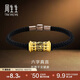 周生生男士禮物 六字真言轉(zhuǎn)經(jīng)筒黃金手鏈 足金手飾94394B定價(jià)19厘米