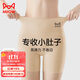 貓人【一褲三穿】安全褲打底褲無(wú)痕收腹提臀冰絲平角褲免穿內褲防走光