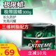 龜牌（Turtle Wax）極限蠟黑白色用蠟汽車蠟通用養(yǎng)護(hù)拋光鍍膜去污劃痕車蠟300g 2060