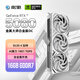 影馳 GeForce RTX 5080 金屬大師 白金版 OC 16G GDDR7  DLSS 4 電競游戲設計剪輯AI電腦顯卡