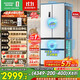 容聲526升雙凈雙系統法式多門(mén)四開(kāi)門(mén)電冰箱家用一級能效風(fēng)冷無(wú)霜節能大容量BCD-526WD1MPA白國家補貼