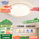 歐普（OPPLE）全光譜護(hù)眼吸頂燈臥室燈調(diào)光LED照明燈具輕奢現(xiàn)代大氣晶燦 包安裝