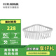 科勒（KOHLER） 衛(wèi)生間角籃置物籃浴室配件只送貨不包安裝 1897T-S角籃(大)