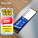 朗科（Netac）480GB SSD固態(tài)硬盤(pán) M.2接口(SATA總線(xiàn)) N535N超光系列 暢快體驗高速存儲 