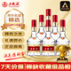 五糧液 第八代普五 2020年 濃香型白酒 52度 500mL*6瓶 整箱裝 陳年老酒 【原廠原箱】