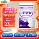 益年康消臭型成人拉拉褲XL碼18片大號(臀圍:≥110cm)老年人產(chǎn)婦尿不濕