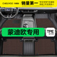 車(chē)麗友 蒙迪歐腳墊TPE全包圍 TPE腳墊+美尼斯【店長(cháng)推薦】咖色 蒙迪歐（22-25款）
