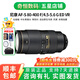 尼康/Nikon 70-200mm 80-400mm 200-500mm 二手全畫幅單反長焦遠攝鏡頭 80-400mm f/4.5-5.6 G VR 99新