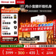 林內(nèi)（Rinnai）【小蠻腰】16升燃?xì)鉄崴魈烊粴狻緡已a(bǔ)貼15%】智慧恒溫升級CPU低水壓啟動16GD31（JSQ31-GD31）