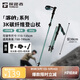 探路者（TOREAD）喀納登山杖3K碳素碳纖維戶外裝備5節(jié)可折疊伸縮爬山手杖 冷松綠