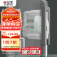 公牛（BULL）開關(guān)插座 嵌入式插座可調(diào)節(jié)空調(diào)冰箱隱藏插座GTBZ223灰色五孔10A