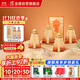 金徽 盛世金徽 濃香型白酒 52度 500ml*4瓶 整箱裝
