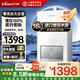 萬和（Vanward）【國家補貼15%】燃?xì)鉄崴髁憷渌矣锰烊粴夂銣毓?jié)能增壓188%即開即熱省氣40%零冷水16BS3系列 16L 【全新升級】節(jié)能增壓零冷水16BS3