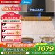 美的（Midea）家用抽油煙機歐式頂吸21立方風(fēng)力700mm小尺寸油煙機自清潔 揮手控制油煙機 家電國家補貼20% TN202