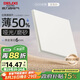 德力西（DELIXI）開關(guān)插座 295超薄啞光磨砂大板 86型墻壁電源開關(guān) 一開雙控漢玉白