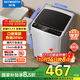 創(chuàng  )維8KG公斤大容量全自動(dòng)波輪洗衣機家用 小型 超薄 租房神器   潔凈桶風(fēng)干 家電國家補貼T80F