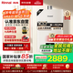林內(nèi)（Rinnai）【小蠻腰Pro】13升燃氣熱水器天然氣【國家補貼15%】恒溫低水壓啟動 ECO節(jié)能13GD32（JSQ26-GD32）