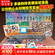 名偵探柯南漫畫(huà)書(shū)全套104卷 盒裝版 第12345678910-104輯 日本破案解密邏輯推理偵探小說(shuō)卡通漫畫(huà)書(shū) 青山剛昌著(zhù) 兒童經(jīng)典推理冒險故事書(shū)籍課外讀物 【限量禮盒版 共100卷】名偵探柯南1-