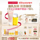 嬌韻詩(shī)新生之美身體護理油100ml+身體乳175ml緊致彈潤保濕淡紋護膚品