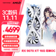 盈通（yeston）AMD RADEON RX 9070 XT 16GD6 櫻瞳花嫁 OC 超頻版 三風(fēng)扇 全新游戲獨(dú)立顯卡