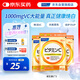 ANCL HealthScience維生素C*3 高濃度VC VB2藤茶多酚抗氧化