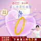 老鳳祥黃金戒指女祥云卷草紋素圈足金戒指送女友媽媽七夕情人節(jié)禮物 黃金祥云戒指12號圈口約3.1克