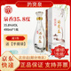 趵突泉白酒泉香358泉香518泉香398酒莊山東名酒濟南特產(chǎn)趵突泉白酒 35.8度 490mL 1瓶 358單瓶 1瓶