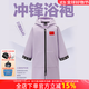 洲克（ZOKE）游泳斗篷兒童浴袍訓(xùn)練吸水保暖成人速干浴巾連帽起水服兒童浴袍 青少年浴袍201Y-1衣100cm袖60cm