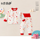 貝樂(lè )咿嬰兒衣服夾棉家居服保暖分體套裝秋冬純棉0-2歲寶寶高腰護肚內衣 大吉大利 90 （身高78-87cm體重22-26斤）