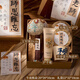 愛(ài)美禮中秋節(jié)創(chuàng)意禮品送員工老師伴手禮盒實(shí)用小禮品公司團(tuán)建禮物杯子 復(fù)古教師節(jié)伴手禮套裝3