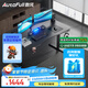 傲風(fēng)A4電競桌實(shí)木電動升降桌電腦桌國家補(bǔ)貼辦公桌子電競房1.4*0.7m