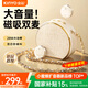 金運【熱銷(xiāo)60W丨超大音量】小蜜蜂擴音器教師專(zhuān)用教學(xué)講課防嘯叫無(wú)線(xiàn)雙領(lǐng)夾麥導游便攜大喇叭講解器M20