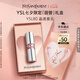 圣羅蘭（YSL）圓管口紅80滋潤唇膏保濕顯色化妝品七夕情人節(jié)禮物生日禮物